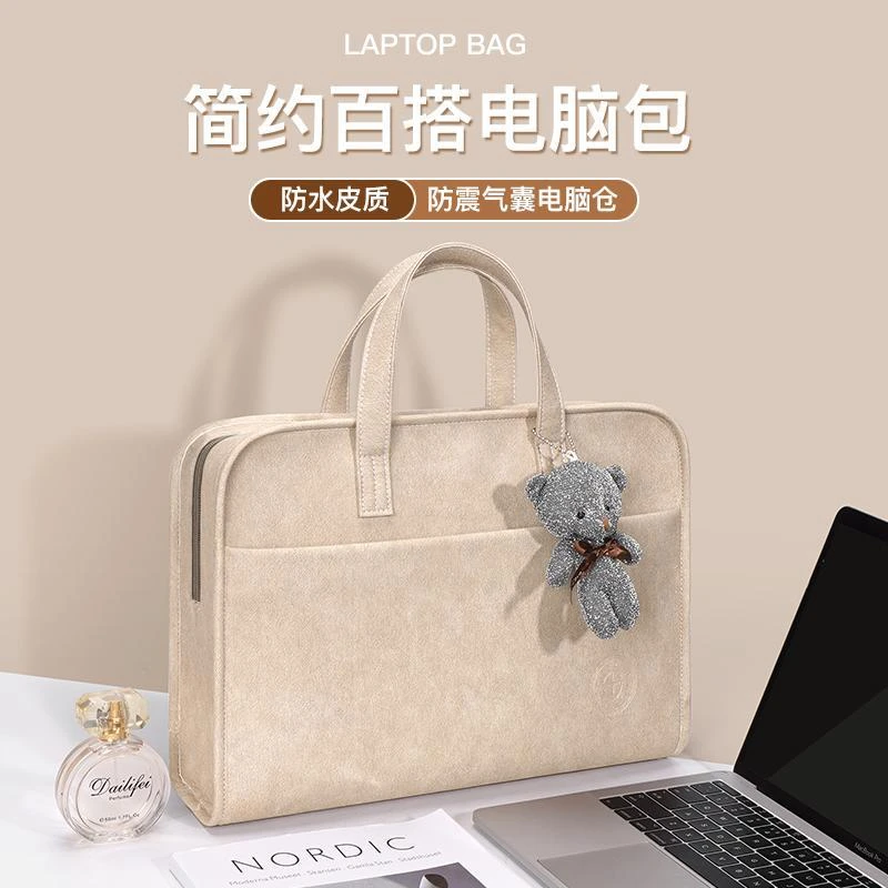 好看的笔记本电脑包防摔防震手提适用于苹果macbook13.3联想air14