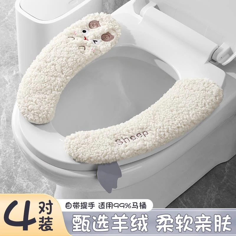 马桶坐垫冬天新款家用夏季马桶粘贴式坐便器套四季通用马桶圈垫子