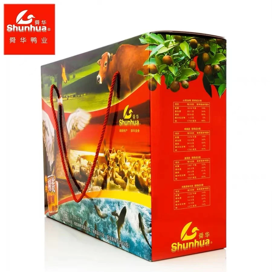 舜华湖南特产精装礼盒