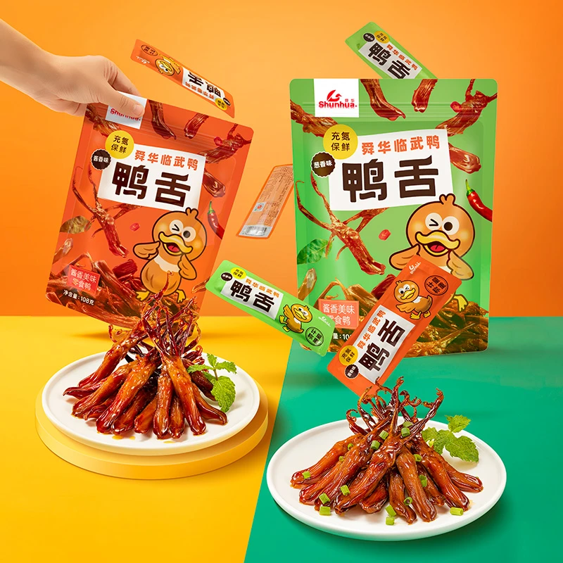 【舜华旗舰店】临武鸭湖南特产零食小吃休闲食品酱香味美味鸭舌108g