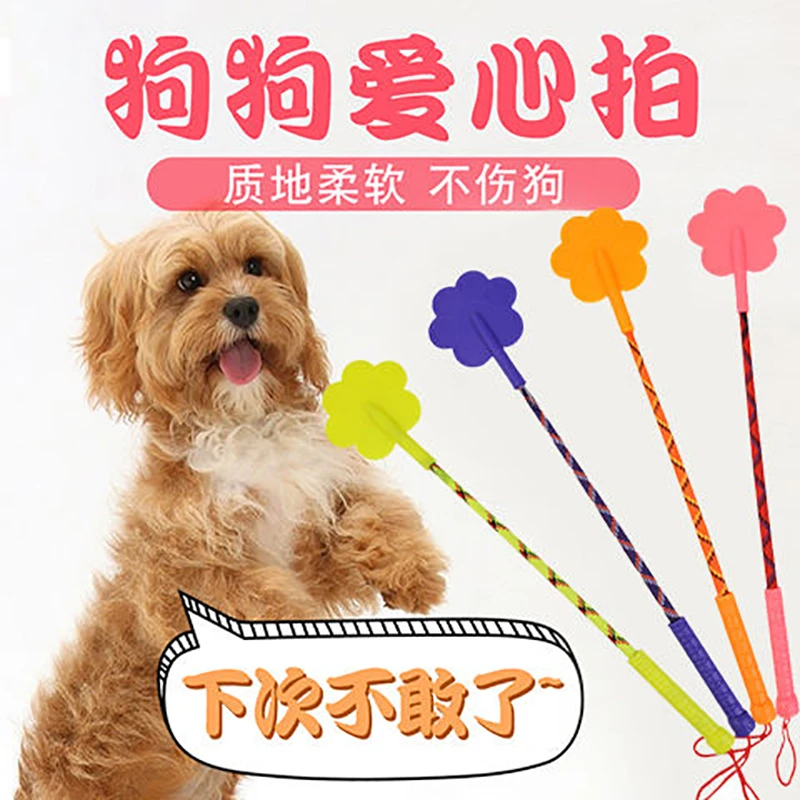 【宠物狗狗训犬神器】狗狗恶习纠正拍器打狗专用神器打狗棒训狗器