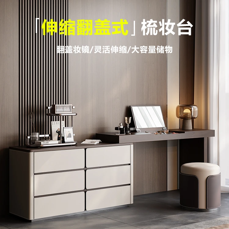 腾楷翻盖实木梳妆台收纳柜一体卧室现代简约中古风化妆桌家用