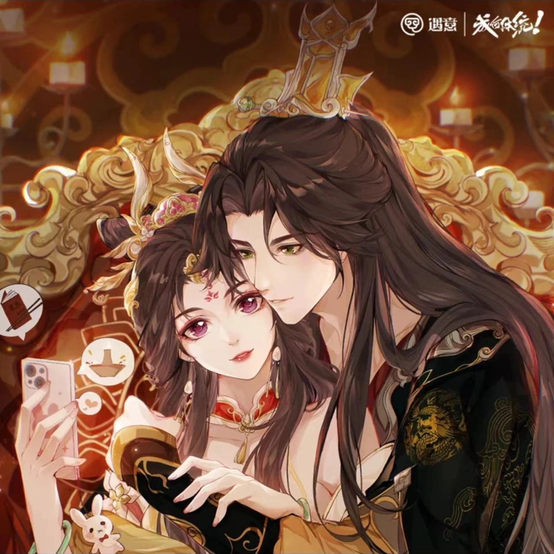 遇意《《成何体统》飞花令周边盲袋(盲盒)