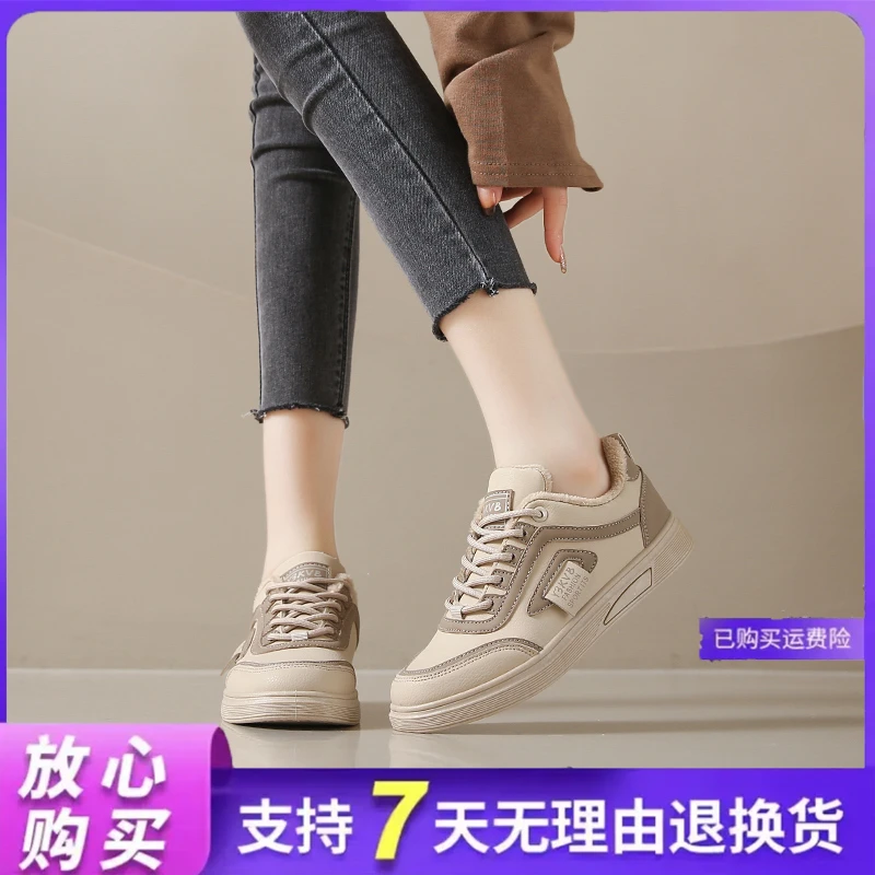 小白鞋女加绒加厚皮面2023爆款秋冬学生冬季平底板鞋百搭新款保暖