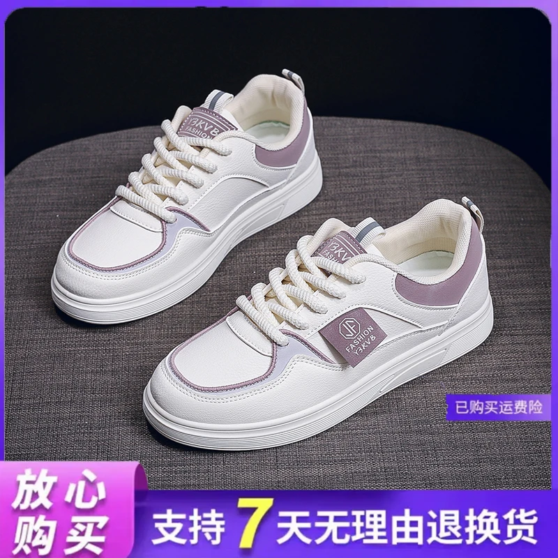 小白鞋女2025春季新款爆款百搭防滑运动平底软底板鞋学生休闲春秋