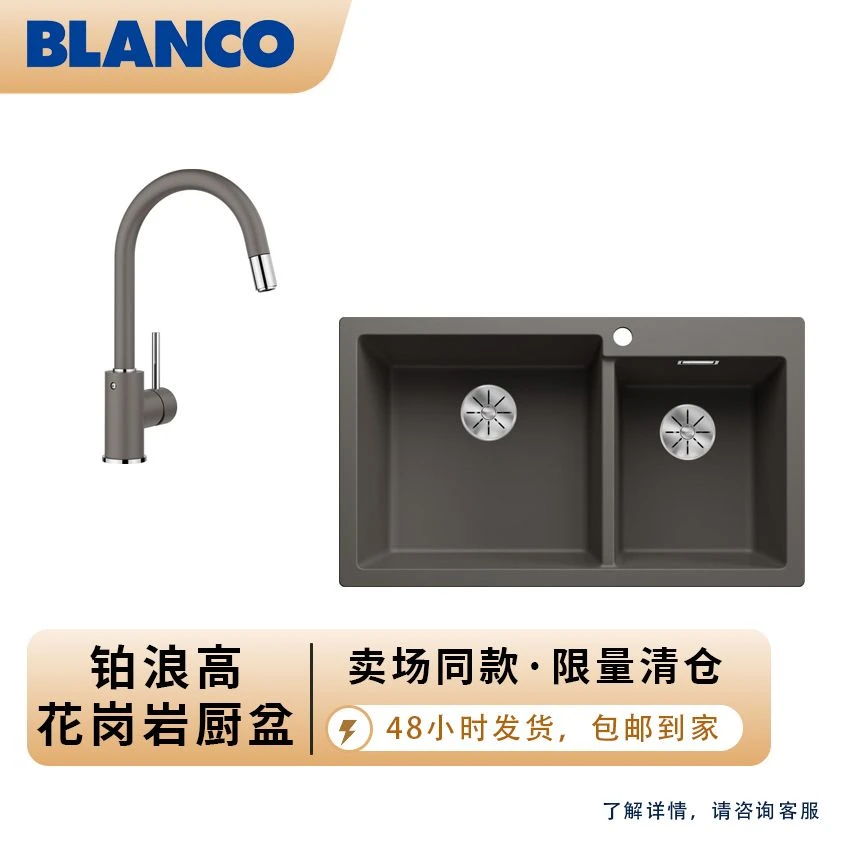 【大牌清仓】铂浪高花岗岩厨盆双槽火岩灰色