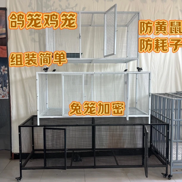 加粗加密鸡鸽兔笼子组装款养殖鸡鸭鹅尺寸3个鸡笼子兔笼