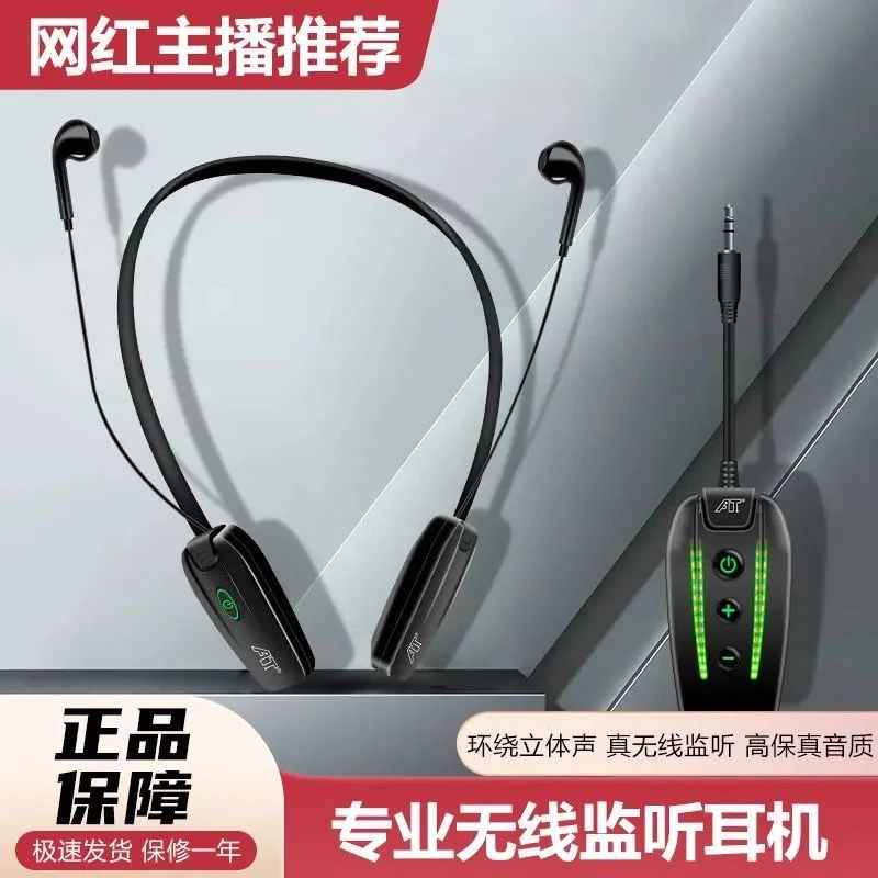 ISKEX60PRO无线监听耳机无线耳机无线耳返铃声蓝牙唱歌声卡挂脖