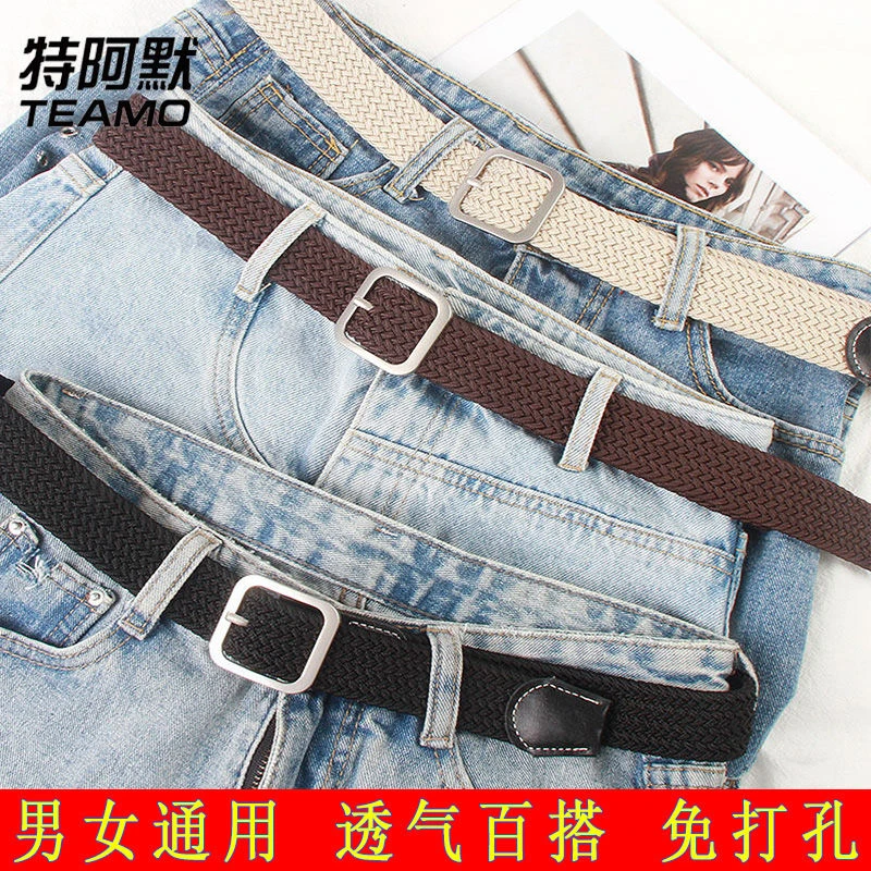 帆布腰带男女无孔松紧皮带女韩版潮流时尚个性编织免打孔裤腰带女