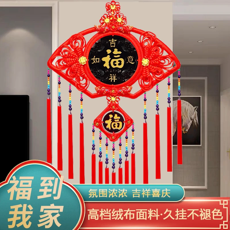 中国结挂件客厅玄关桃木家居装饰福字过年喜庆板结挂串