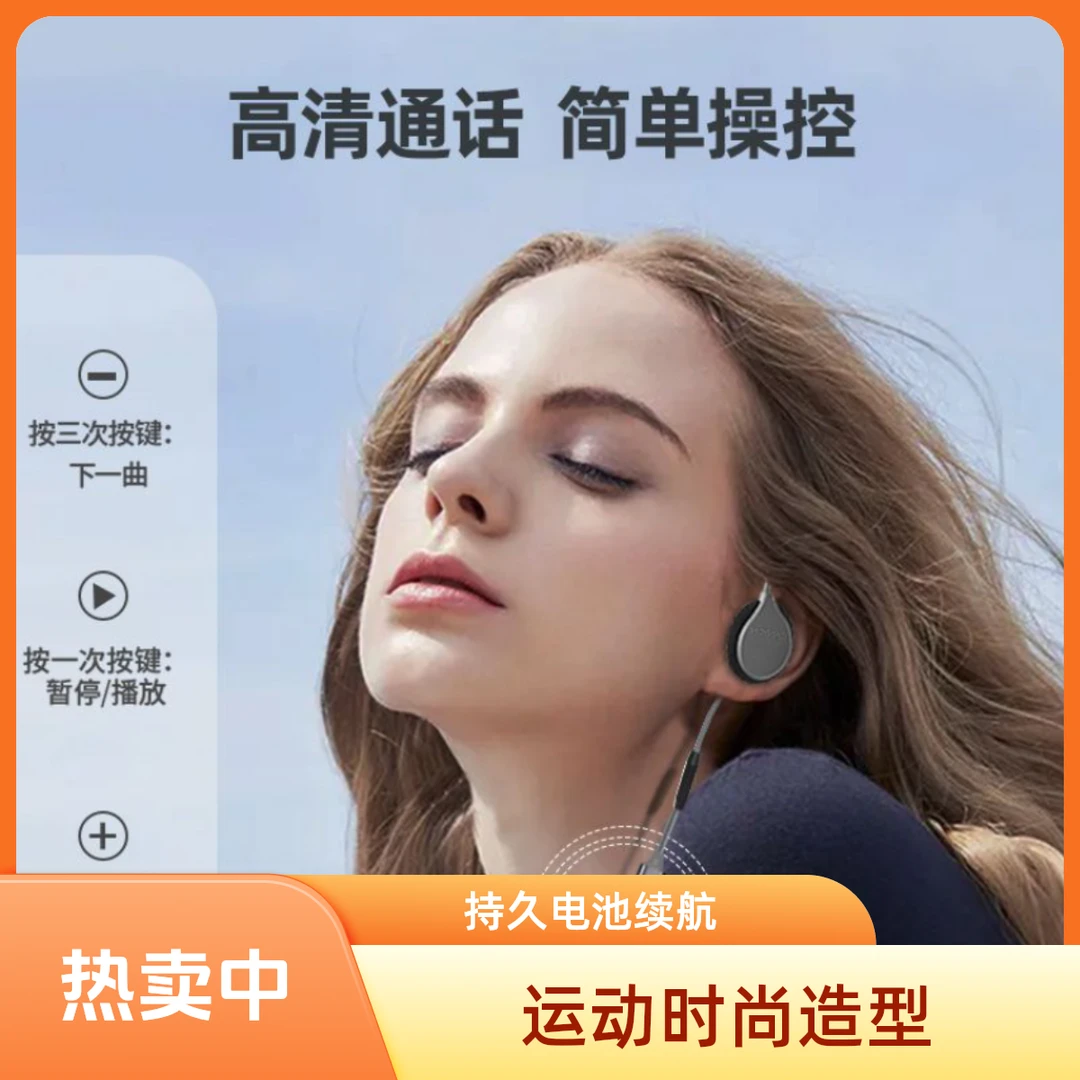 CANYON挂耳式睡眠有线苹果电脑头戴蓝牙多功能2024年新款高音质