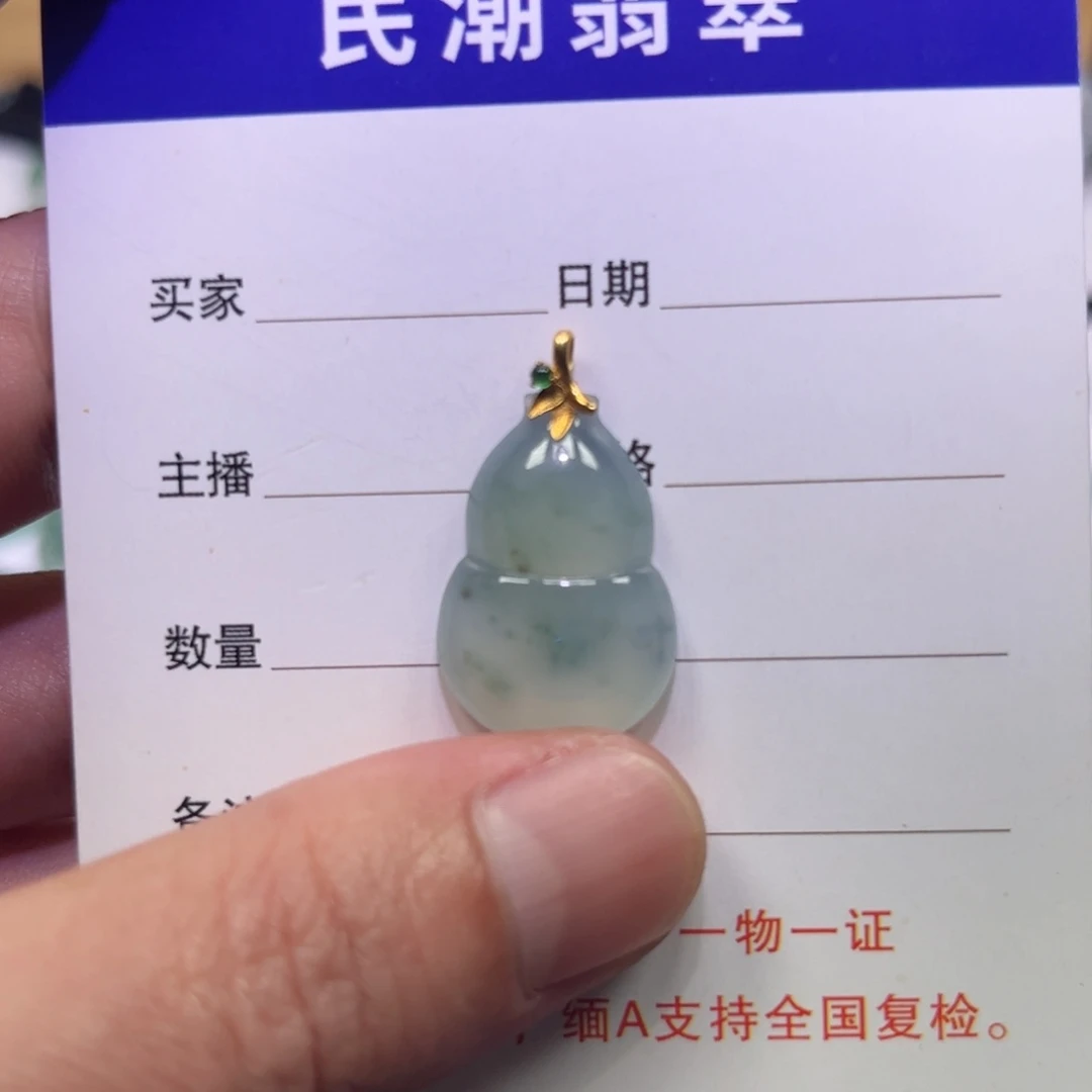 翡翠颈饰18K金镶嵌葫芦葫芦葫芦葫芦葫芦葫芦