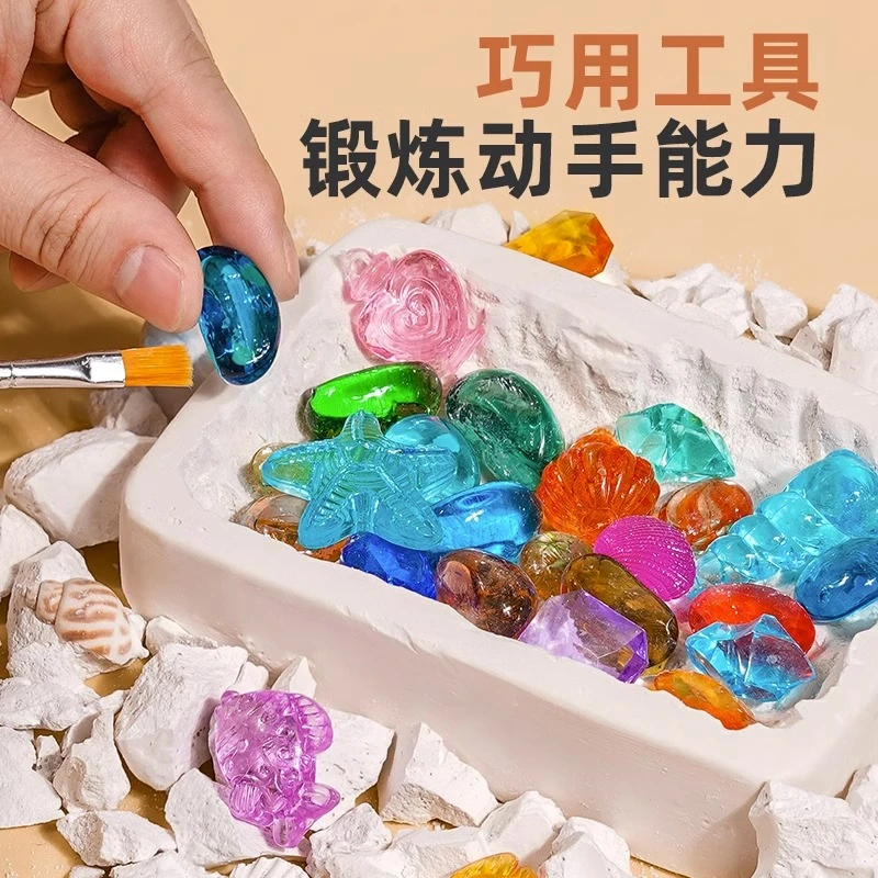 考古挖掘玩具寻宝石趣味动手化石膏盲盒体验敲砸挖矿宝藏男孩女孩