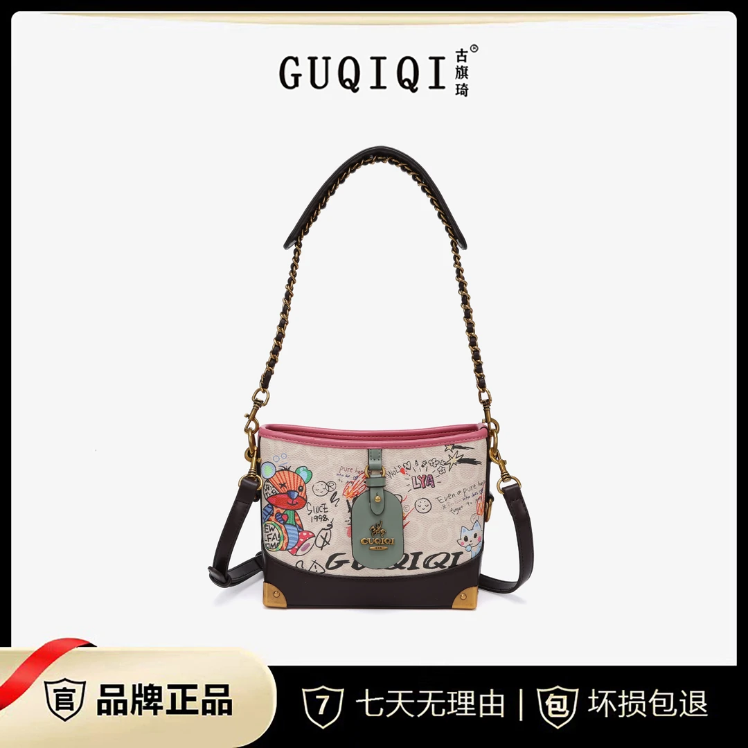 GUQIQI/古旗琦设计师款个性洋气春夏流浪包GQ1044