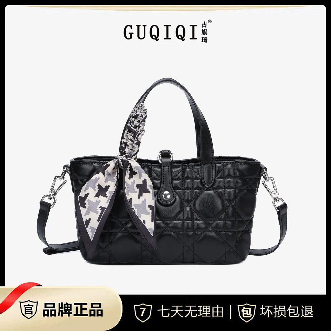 GUQIQI/古旗琦新款2024时尚优雅绣线菜篮子包包单肩包GQ1155