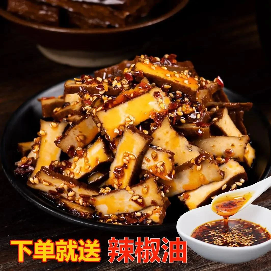 湖南特产武冈香干卤豆腐凉拌香干卤香干袋装可炒可凉拌
