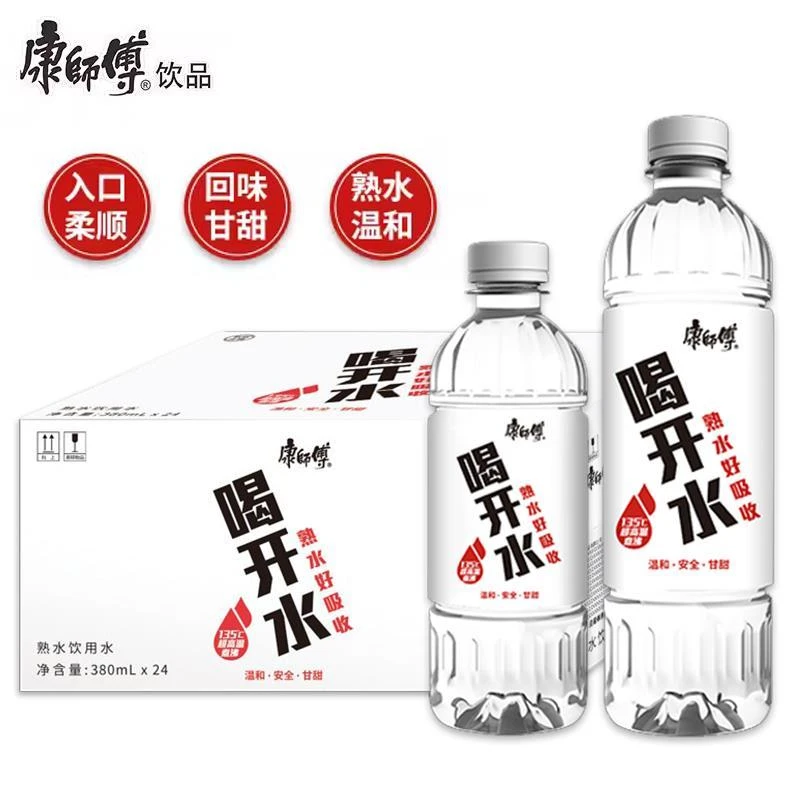 康1师傅喝开水380ml*12瓶整箱批发凉白开熟水饮用水家用会议用水