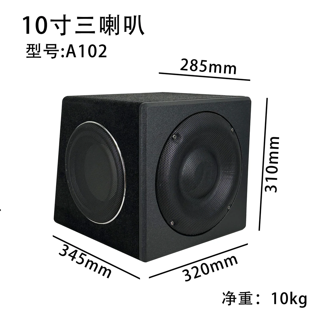 雷琴战鼓三喇叭10寸双磁双音圈有源大功率低音炮汽车音响改装低音