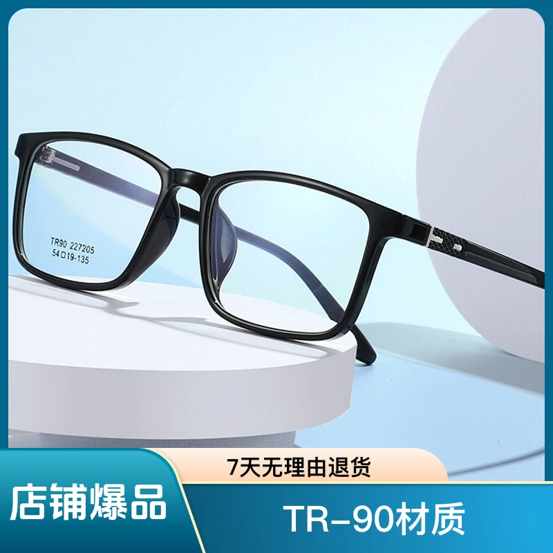 【板材】简约方形眼镜轻盈复古韩版通用框架眼镜时尚近视眼镜黑框