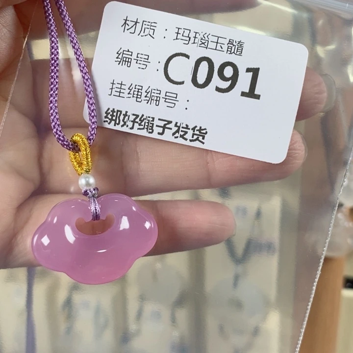 玛瑙/玉髓颈饰未镶嵌用****3