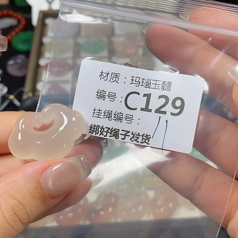 【闪购商品】玛瑙/玉髓颈饰未镶嵌@*雅