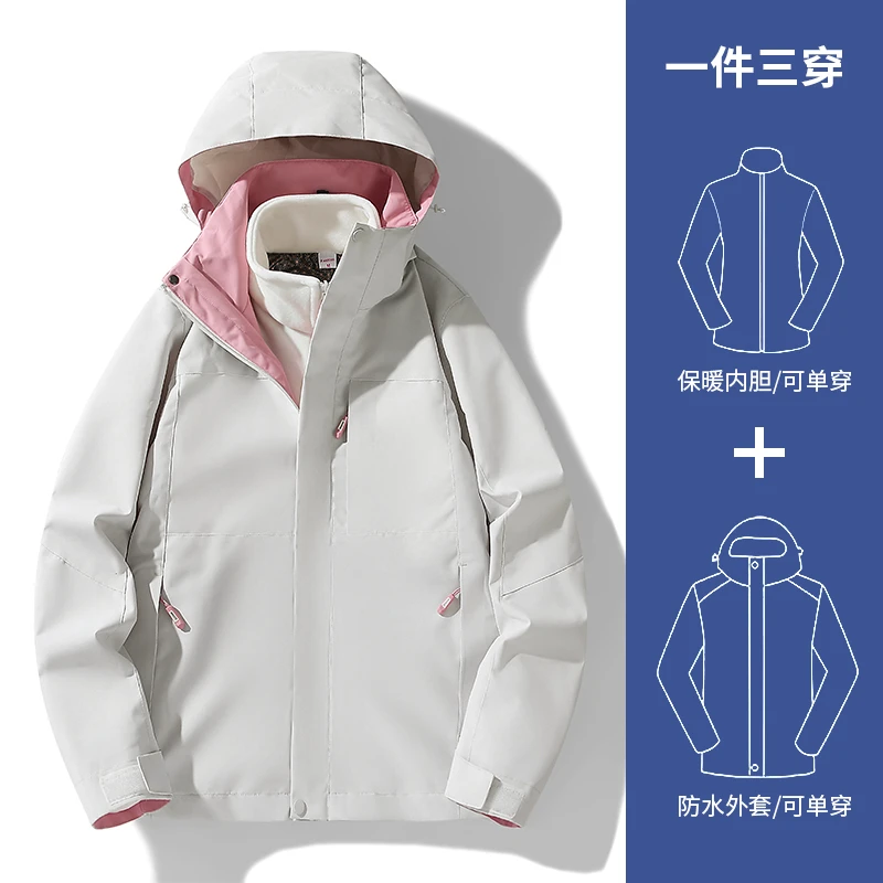 秋冬季保暖冲锋衣户外三合一运动百搭加绒保暖冲锋衣加厚