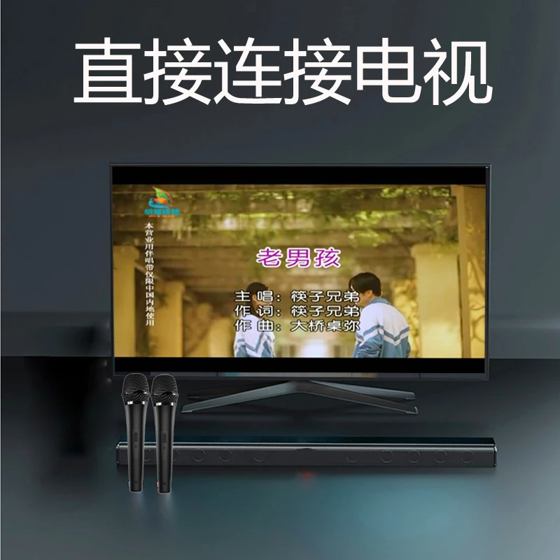 家庭电视k歌无线话筒ktv投影仪唱歌设备套装音响蓝牙麦克风 家用