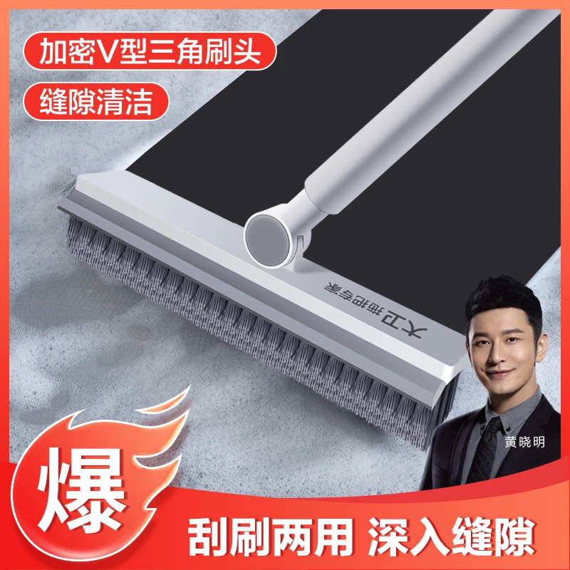 大卫拖把地缝刷长柄硬毛轻松清洁边角夹缝家居必备卫生间刷地刷子