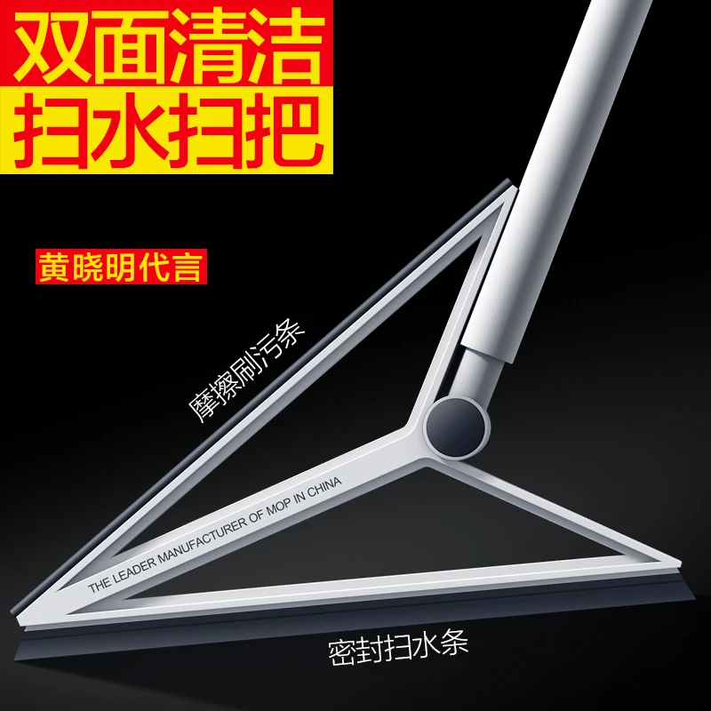 大卫拖把双面清洁魔术扫把刮水拖把浴室家用扫地地板神器干湿两用
