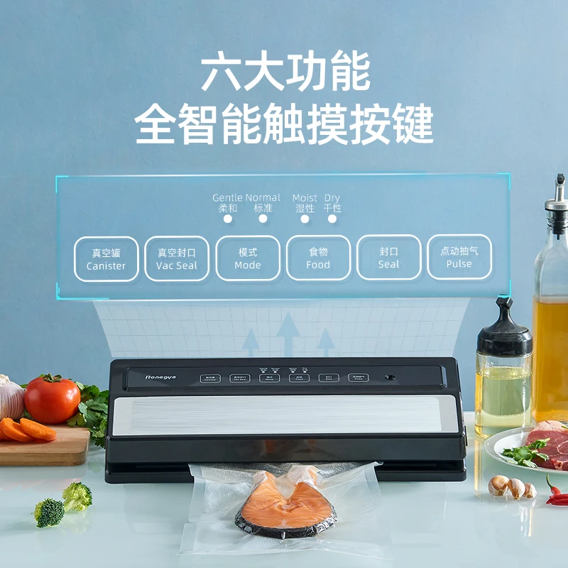 Ronegye/荣礼记全自动真空食品包装机抽真空封口机家用真空保鲜机