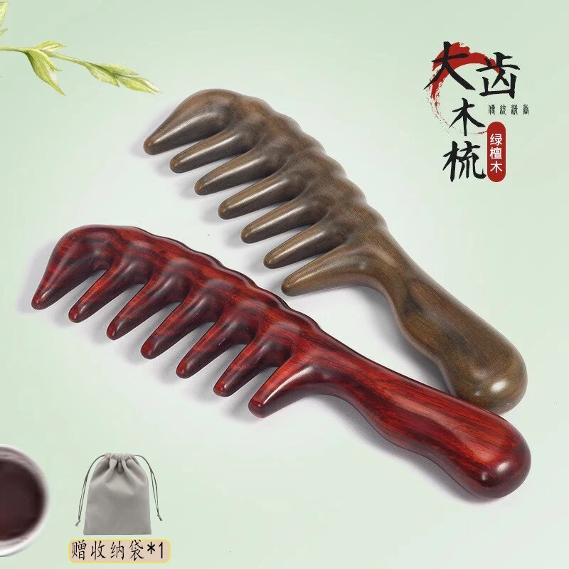 【正宗绿檀木】大齿梳檀木梳大号木梳子疏通头疗防静电宽齿梳经络梳