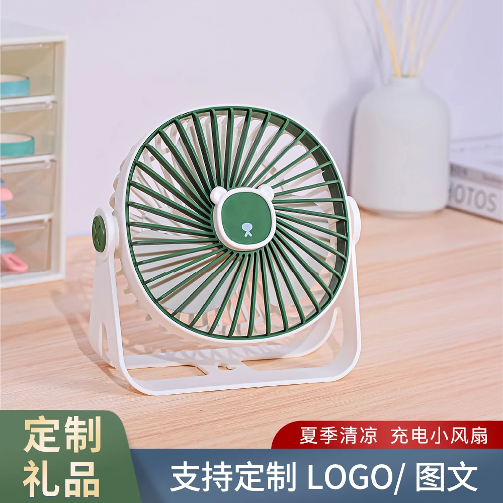 可定制logo迷你USB充电桌面小型手持三档风力创意电风扇台挂两用