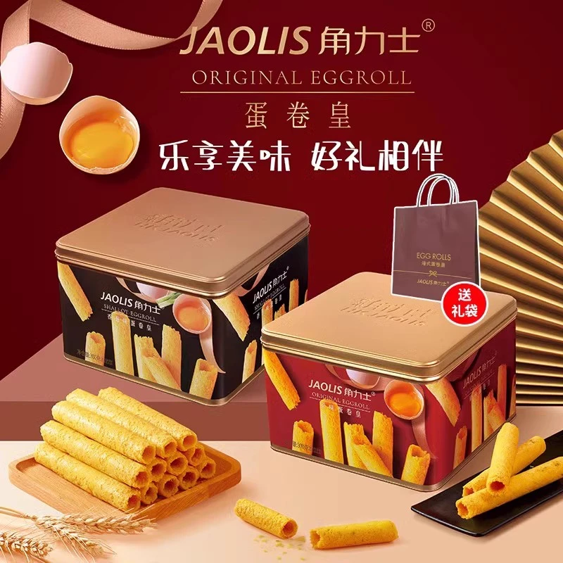 【破价福利】香港角力士蛋卷香葱原味300g休闲零食港式礼物送礼铁盒