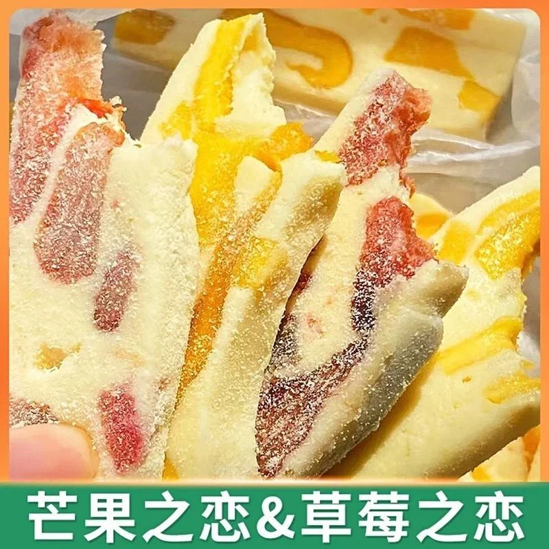 芒果奶糕零食糯米糍芒果之恋芒果奶芙泡水果香甜小吃零食芒果美食