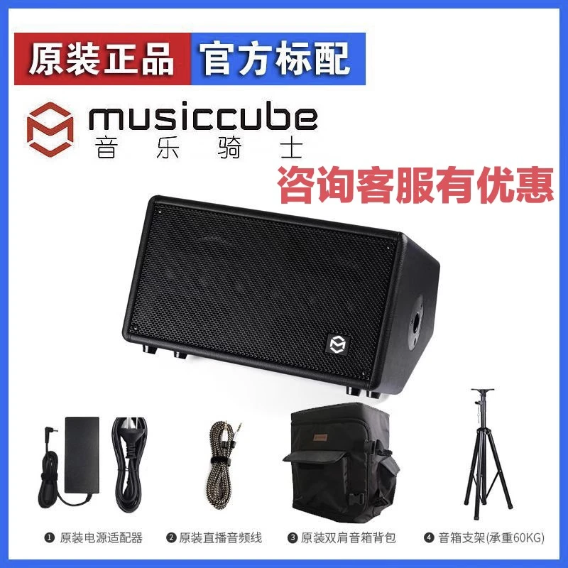 音乐骑士t2+大功率户外高端乐器电吹管萨克斯吉他音箱