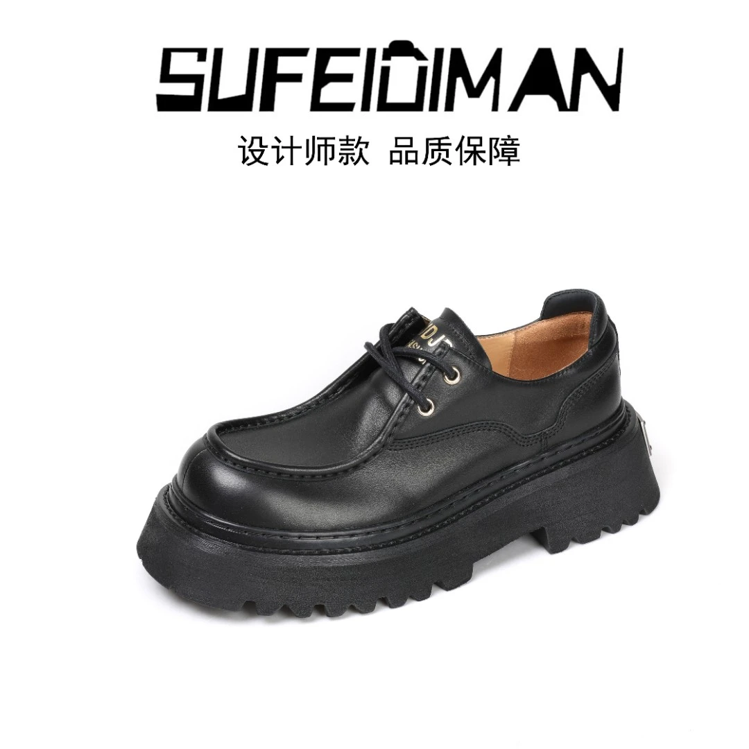 素菲迪缦休闲皮鞋男百搭复古休闲皮鞋折边秋季高级德比鞋男英伦风