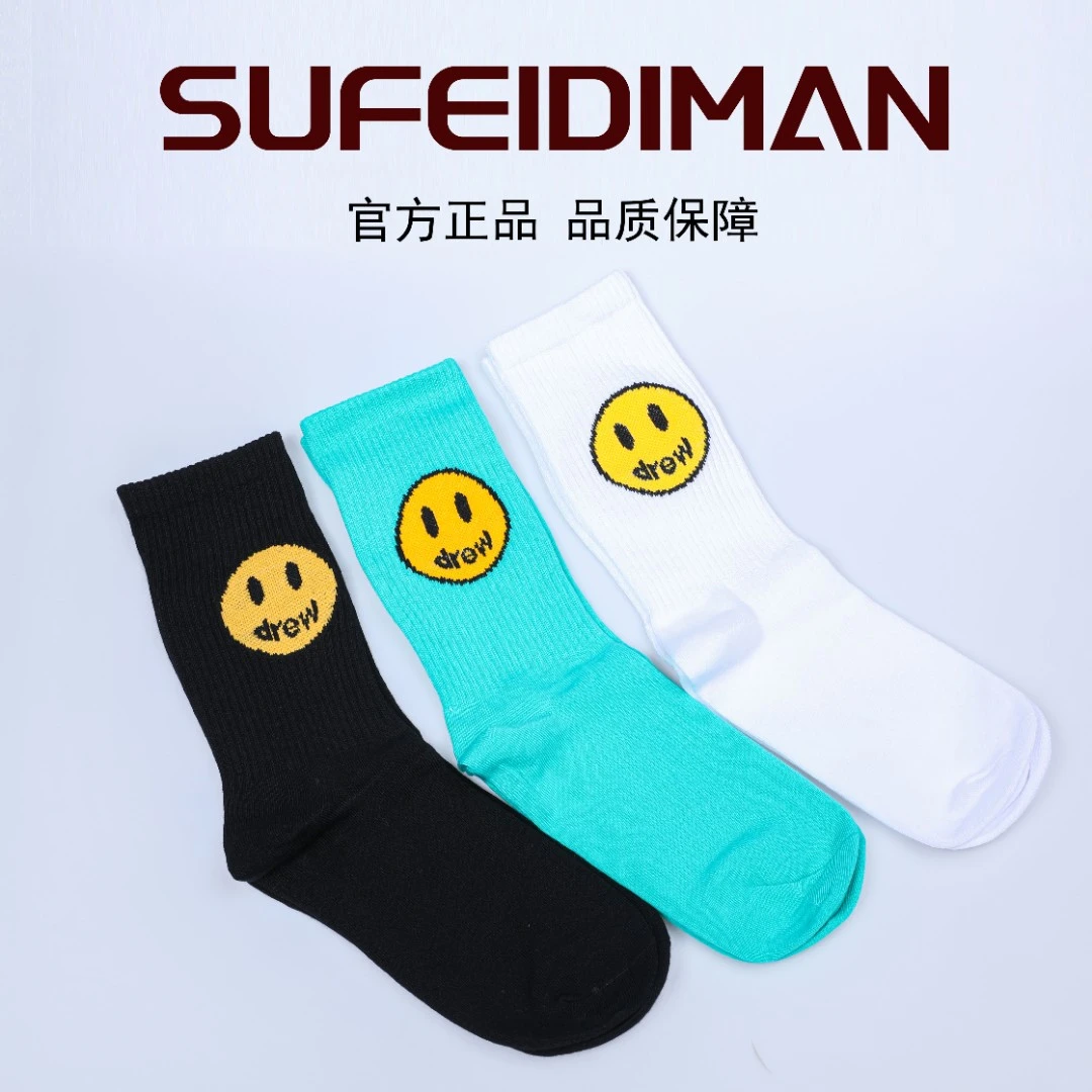 素菲迪缦防臭纯色印花中筒袜四季百搭潮流纯棉男女同款黄色笑脸袜