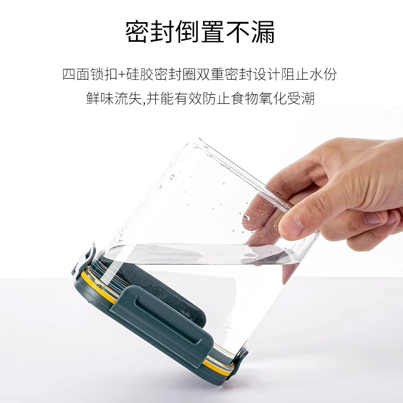 密封罐食品级家用厨房坚果豆子粮食储存罐塑料储物五谷杂粮防潮罐