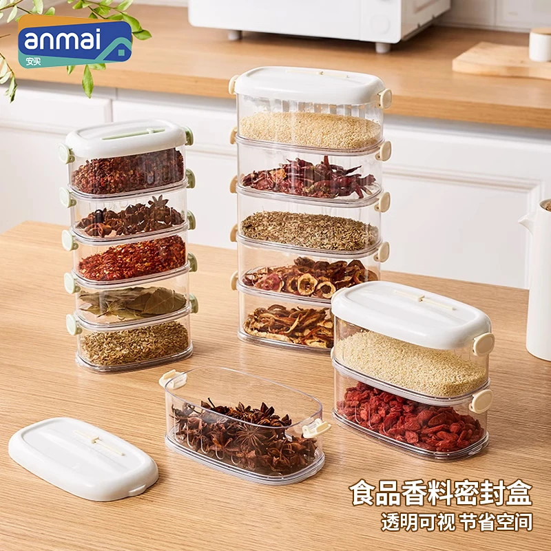 安买香料盒食品收纳盒家用冰箱可冷冻可堆叠厨房调料盒盖上带日期