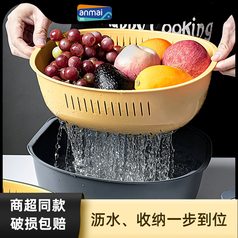 安买洗菜盆加厚家用双层水果盘厨房菜篮子塑料淘菜神器沥水篮新款