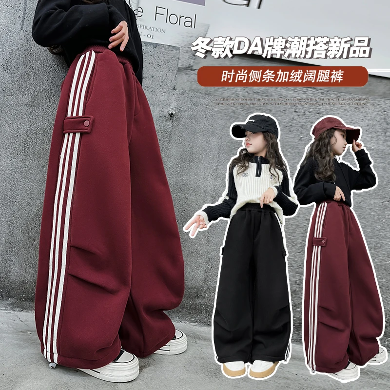 女童秋季卫裤童装新款女孩春秋长裤中大童阔腿裤休闲裤子洋气直筒