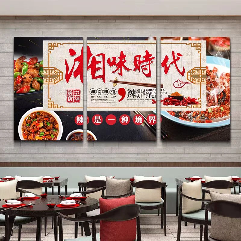 湘菜馆装饰画湖南菜馆创意墙壁挂画剁椒鱼头辣椒墙面餐厅饭店壁画