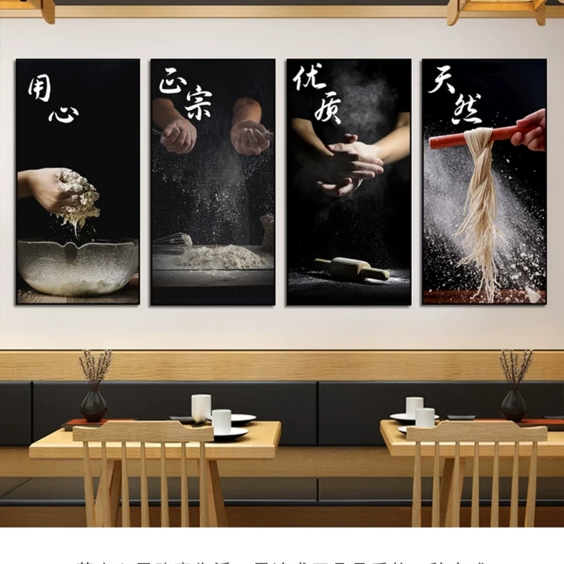 面馆装饰画早餐店包子店壁画面食文化创意特色宣传海报烘焙店壁画