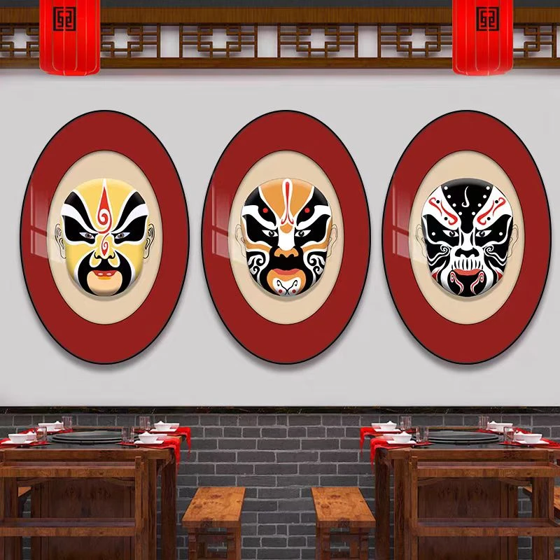 京剧脸谱装饰画国潮四川重庆火锅店餐馆餐饮文化墙壁壁画饭店挂画
