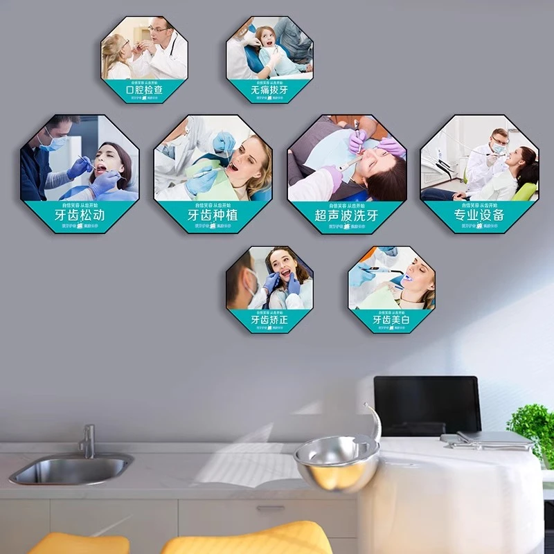 牙科装饰画牙科门诊牙医店背景墙画牙齿美容种植壁画关爱牙齿海报