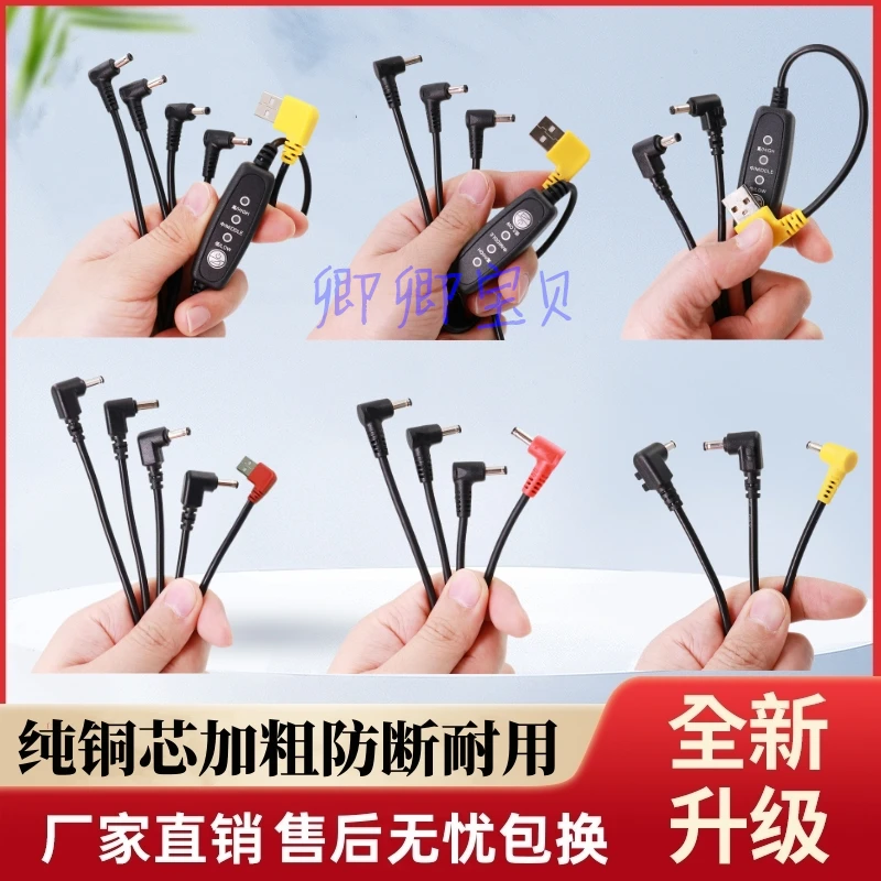 厂家直销耐用空调服风扇连接线usb调速线扁口调档线三四通线加粗