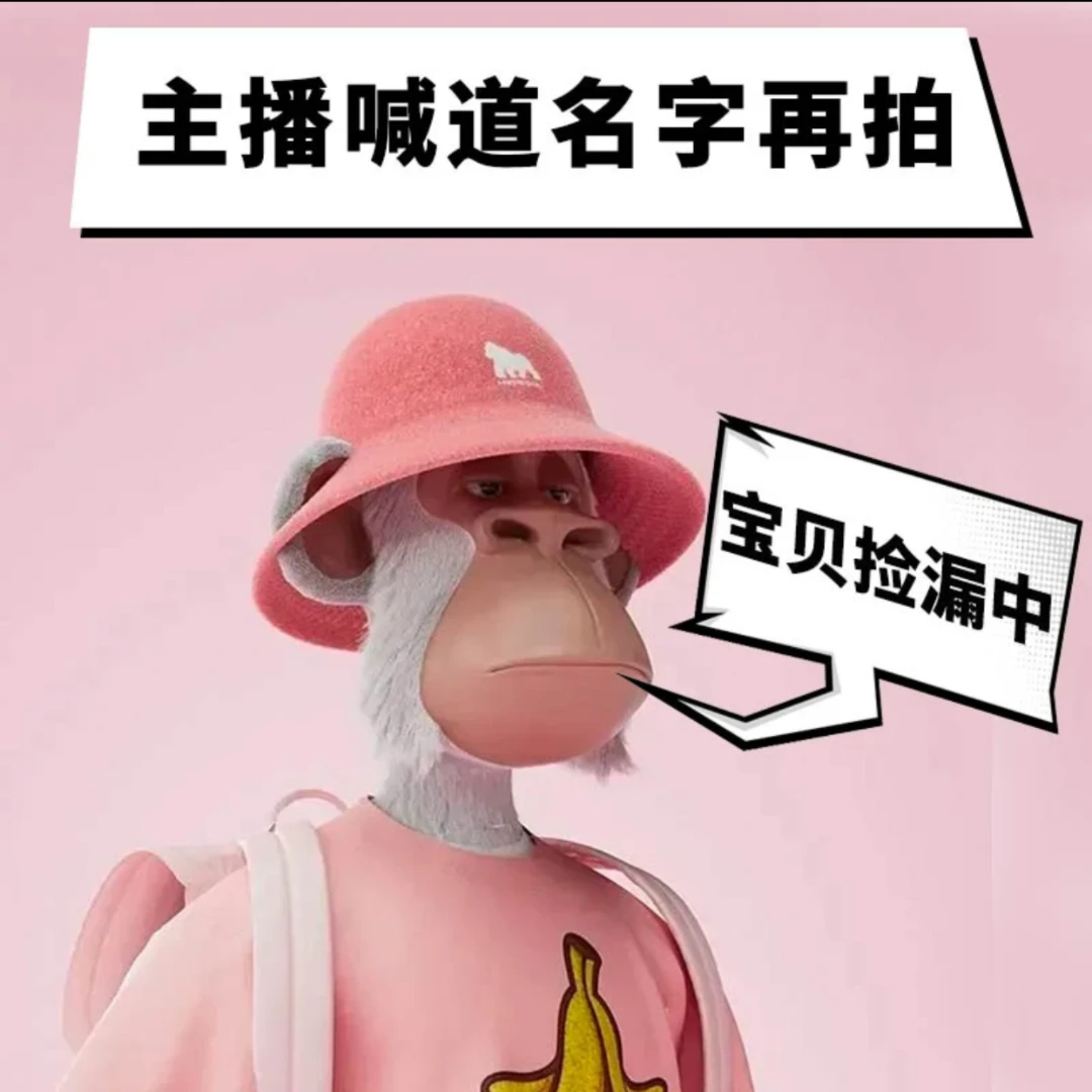 01#（主播推荐）自选单品-新品潮牌休闲短袖韩版百搭洋气潮流卫衣