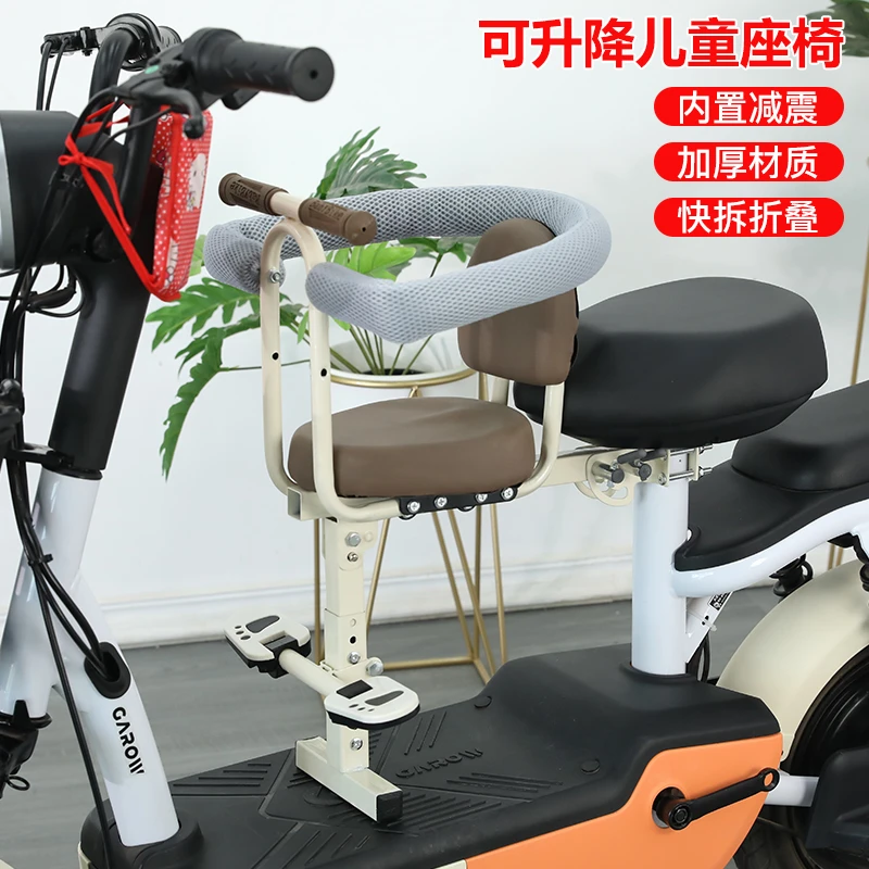 电动车儿童座椅前置安全座椅小电瓶车小孩宝宝婴儿安全坐椅凳子