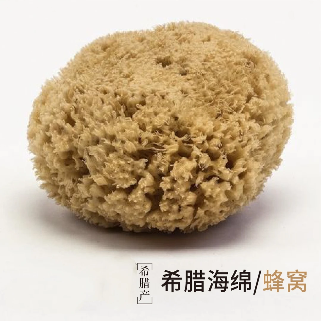希腊天然海绵 蜂窝海绵宝宝洗澡沐浴球搓澡巾婴儿洗澡海绵洗欧美