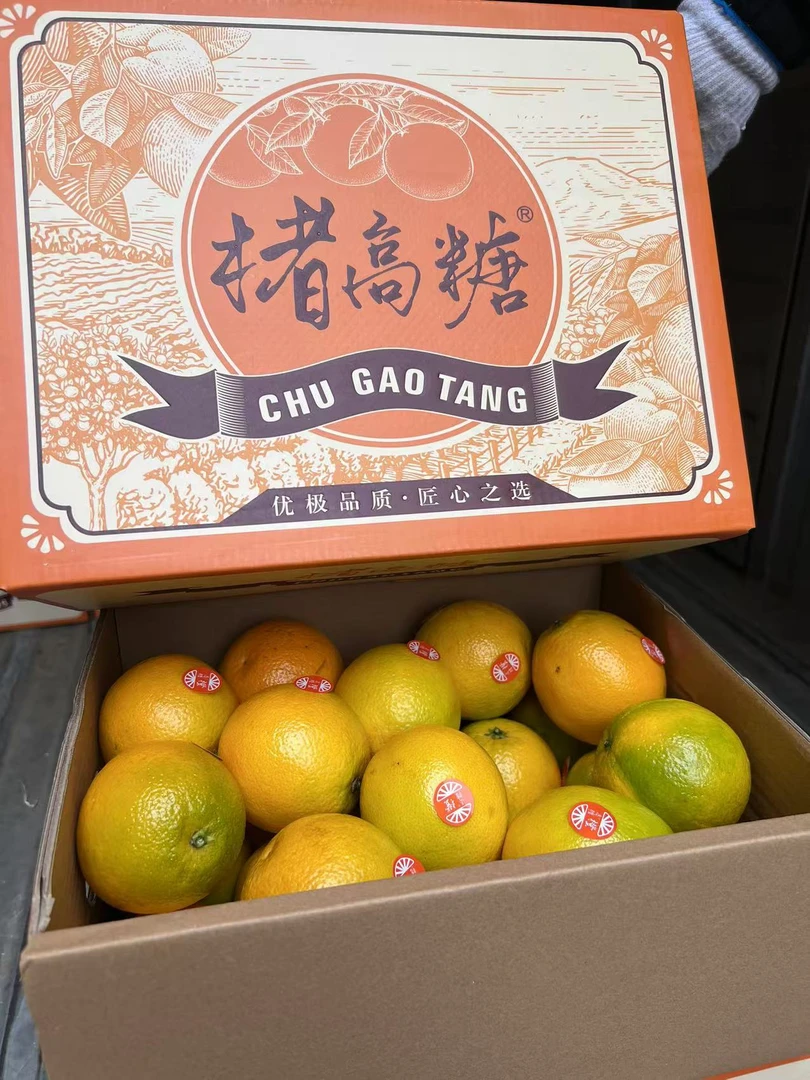 云南褚高糖花斑橙（纯甜）一件十斤装